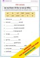Hi-IN-Standard-B - Hindi Male Type your text and hear it in the voice of Hi-IN-Standard-B - Hindi Male.