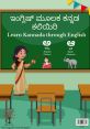 Kn-IN-Standard-C - Kannada Female Type your text and hear it in the voice of Kn-IN-Standard-C - Kannada Female.
