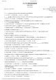 Ml-IN-Standard-B - Tamil Male Type your text and hear it in the voice of Ml-IN-Standard-B - Tamil Male.