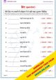 Mr-IN-Wavenet-B - Hindi Male Type your text and hear it in the voice of Mr-IN-Wavenet-B - Hindi Male.