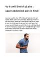 Pa-IN-Standard-D - Hindi Male Type your text and hear it in the voice of Pa-IN-Standard-D - Hindi Male.