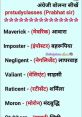 Prabhat - English Male Type your text and hear it in the voice of Prabhat - English Male.