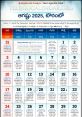 Te-IN-Standard-A - Telugu Female Type your text and hear it in the voice of Te-IN-Standard-A - Telugu Female.