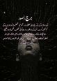اسد - Urdu Male Type your text and hear it in the voice of اسد - Urdu Male.