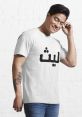 ليث - Arabic Male Type your text and hear it in the voice of ليث - Arabic Male.