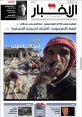 Alkahbar Poor1