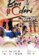 Bon Odori