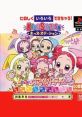 Kids Station (Japan)