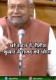 Nitish Kumar Yt Arre bhaiya! Is baar humara lantern full charge hai! Bijli ka bill tak nahi lagna! 😄