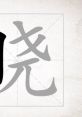 Cheerful - Xiaoxiao Type your text and hear it in the voice of Cheerful - Xiaoxiao DragonFlash Latest (Chinese Mandarin,