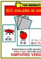 Fearful - Xiaoxiao2 Type your text and hear it in the voice of Fearful - Xiaoxiao2 DragonFlash Latest (Chinese Mandarin,
