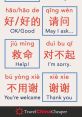 Poetry-Reading - Xiaoxiao2 Type your text and hear it in the voice of Poetry-Reading - Xiaoxiao2 DragonFlash Latest (Chinese
