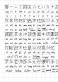 Chat - Xiaoyou Multilingual (Chinese Mandarin, Simplified) Type your text and hear it in the voice of Chat - Xiaoyou
