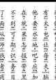 Yunye Type your text and hear it in the voice of Yunye DragonFlash Latest (Chinese Mandarin, Simplified) by 101 s.