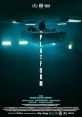 The Platform (2019) In a prison where inmates are fed on a descending platform, those on the upper levels take more than