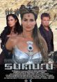 Sumuru (2003) Based on Sax Rohmer's cult novels "Sumuru", this futuristic fantasy takes you to an Earth-colony in the far