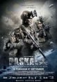 Paskal (2018) A story of true piracy based on an elite unit of the Royal Malaysian Navy's mission. Written by: Anwari Ashraf,