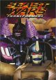 Beast Wars: Transformers (1996) The Transformers' war continues in an older time, through a new generation. On pliocenic
