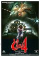 Witchery (1988) When a storm strands a group on a Massachusetts island where the only dwelling is an old hotel supposedly