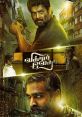 Vikram Vedha (2017) Vikram, a no-nonsense police officer, accompanied by Simon, his partner, is on the hunt to capture Vedha,