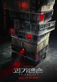 Ghost Mansion (2021) A reporter collects stories from a supposed "haunted" apartment complex and the tenants who have gone