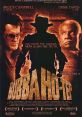 Bubba Ho Tep (2002) Elvis Presley and a black "JFK" stay in a nursing home where nothing happens - until a wayward Egyptian