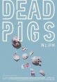 Dead Pigs (2018) A bumbling pig farmer, a feisty salon owner, a sensitive busboy, an expat architect and a disenchanted