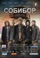 Sobibor (2018) Soviet officer Alexander Pechersky organizes a revolt and mass escape of prisoners from Sobibór