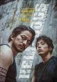 Hell Dogs (2022) A traumatized former officer hell-bent on revenge receives an order to go undercover within the Yakuza by