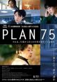Plan 75 (2022) Faced with a rapidly ageing population, a government in near-future Japan rolls out an unsettling agenda.