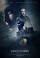 Genesis (2018) In a post-apocalyptic society, living underground as protection from pollution, the main concern is getting