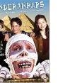 Under Wraps (1997) Three curious teenagers and one very confused mummy collaborate through some risky adventures, with a race