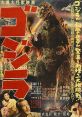 Godzilla (1954) After a dinosaur-like beast - awoken from undersea hibernation by atom bomb testing - ravages Tokyo, a