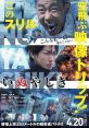 Inuyashiki (2018) An middle-aged office worker encounters aliens and is gifted with alien technology and limitless powers.