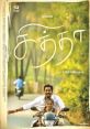 Chithha (2023) A man is raising his niece like his own daughter, and everything appears normal in their life until the little