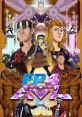 FP 4EVZ (2023) A legendary family of rhythm game warriors must battle their way deep into the future to save what remains