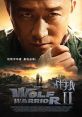 Wolf Warrior 2 (2017) China's deadliest special forces operative settles into a quiet life on the sea. When sadistic