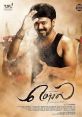 Mersal (2017) A police officer arrests a doctor for crimes targeting medical professionals but later finds the real culprit