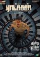 Ratsasan (2018) A sub-inspector sets out in pursuit of a mysterious serial killer who targets teen school girls and murders