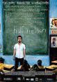 Half Nelson (2006) An inner-city junior high school teacher with a drug habit forms an unlikely friendship with one of his