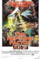 The Neptune Factor (1973) When an underwater ocean lab is lost in a earthquake, an advanced submarine is sent down to find it