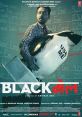 Blackmail (2018) When Dev finds out his wife is cheating on him, he secretly blackmails his wife and her lover as a form of