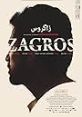 Zagros (2017) Zagros (26) is a shepherd who lives in a Kurdish village with his pregnant wife Havin and their daughter. His