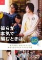 Close-Knit (2017) Tomo, an 11-year old girl, discovers her mother has abandoned her. Tomo's uncle and his transgender