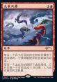 Comfort - Xiaoyu Dragon Flash Latest (Chinese Mandarin, Simplified) Type your text and hear it in the voice of Comfort -