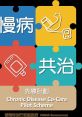CDCC CDCC
