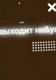 Азиа