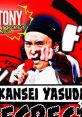 Kansei Yasuda Kansei Yasuda is a multi-talented comedian and entertainer known for his sharp wit and engaging