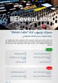 Eleven Labs V5 Germany
