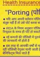 Proting Voice